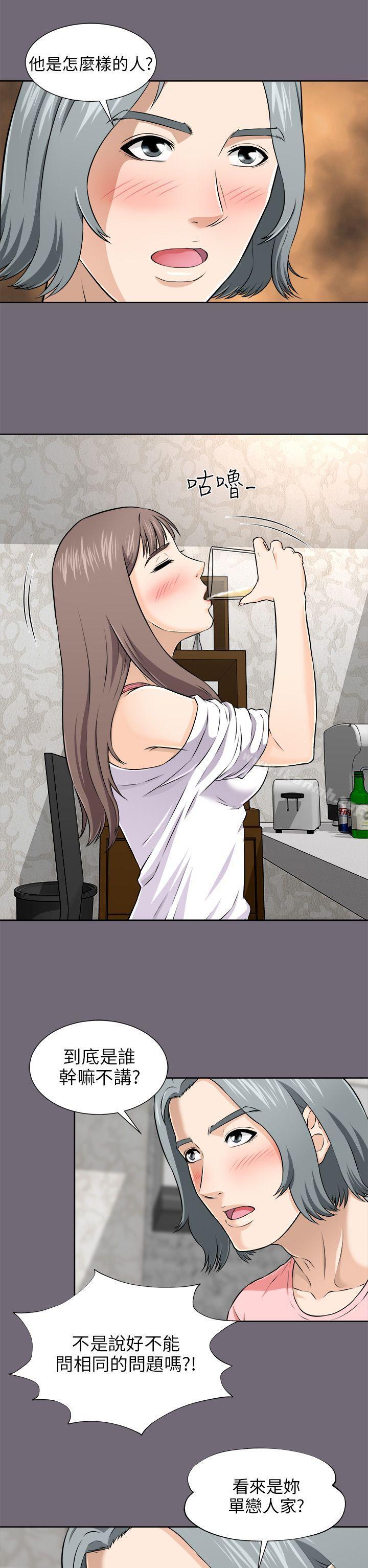 11P - 两个女人