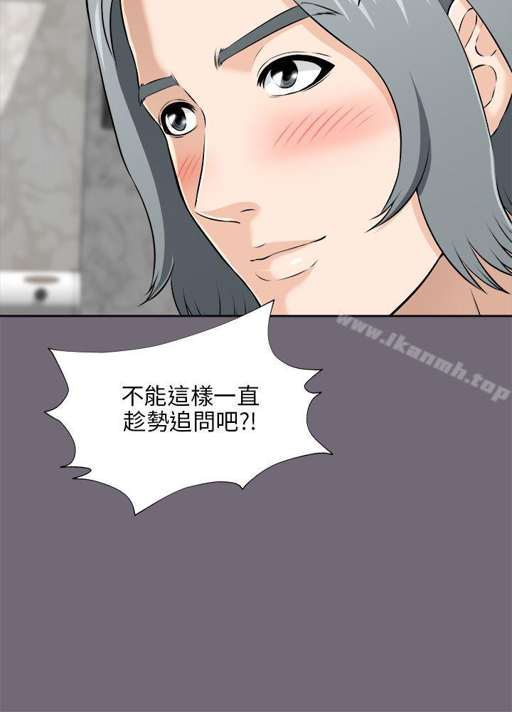12P - 两个女人