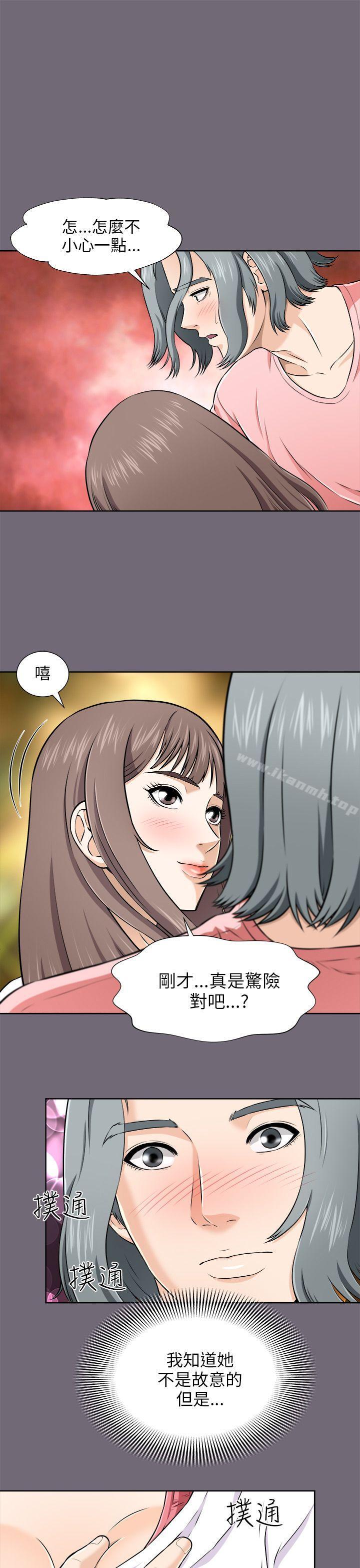 16P - 两个女人