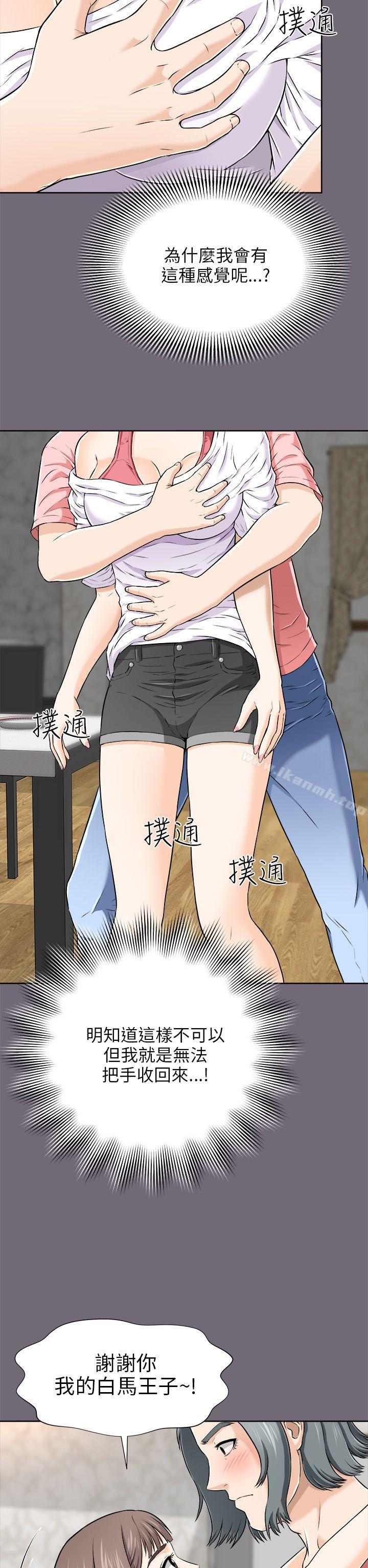 17P - 两个女人