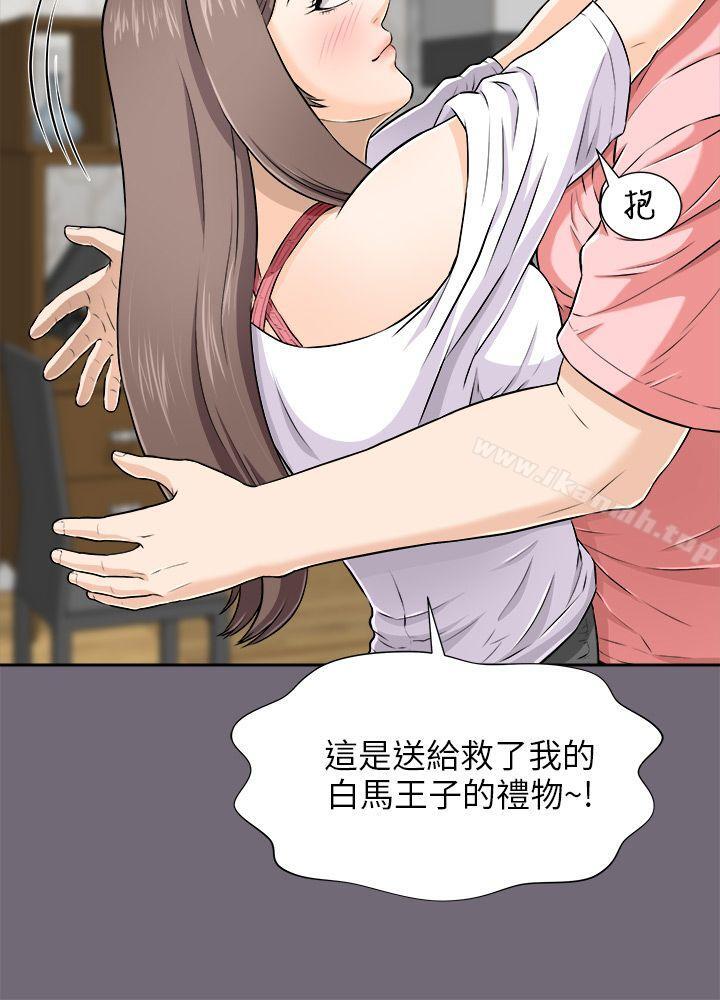18P - 两个女人