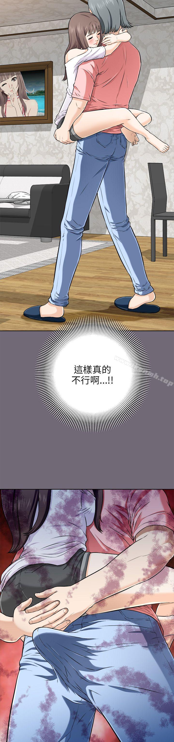 20P - 两个女人