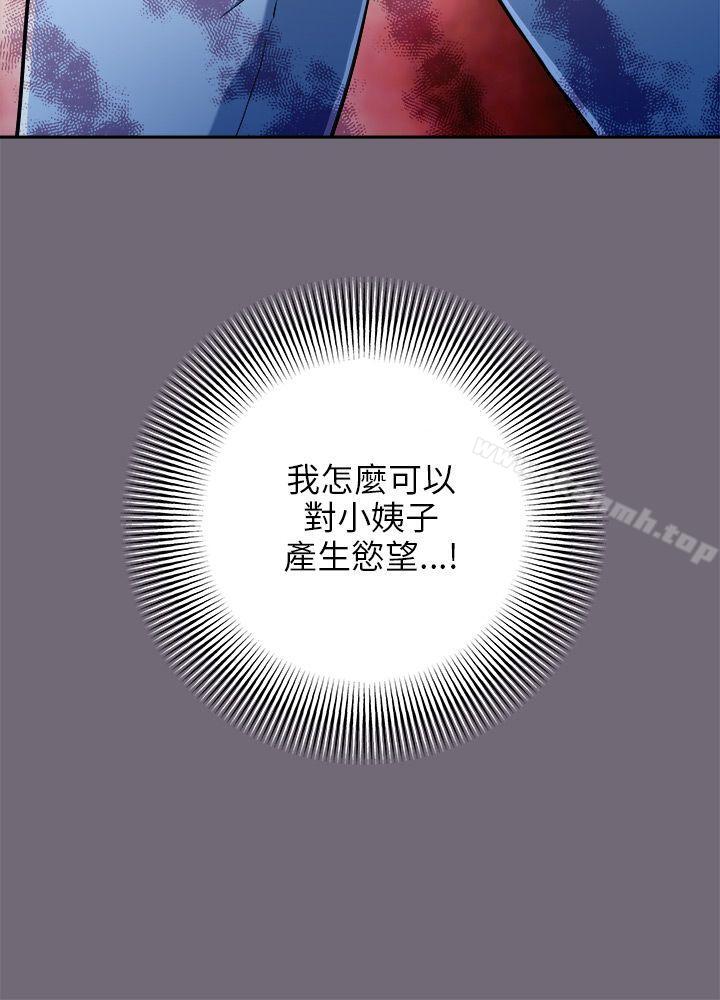 21P - 两个女人