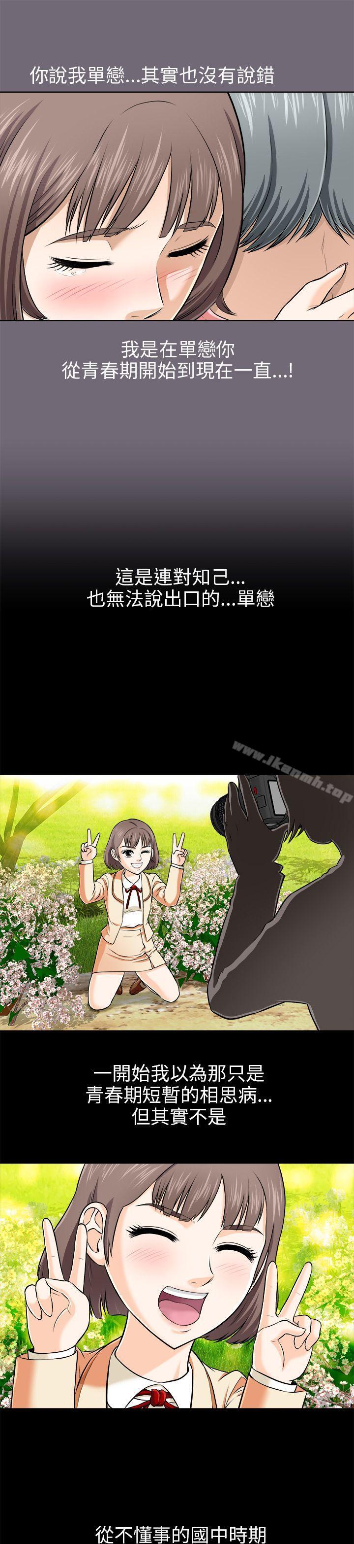 22P - 两个女人