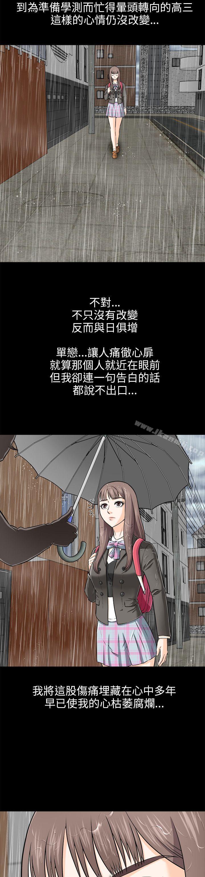 23P - 两个女人