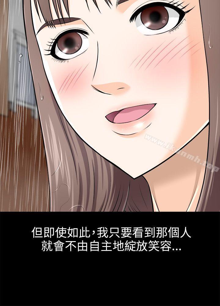 24P - 两个女人