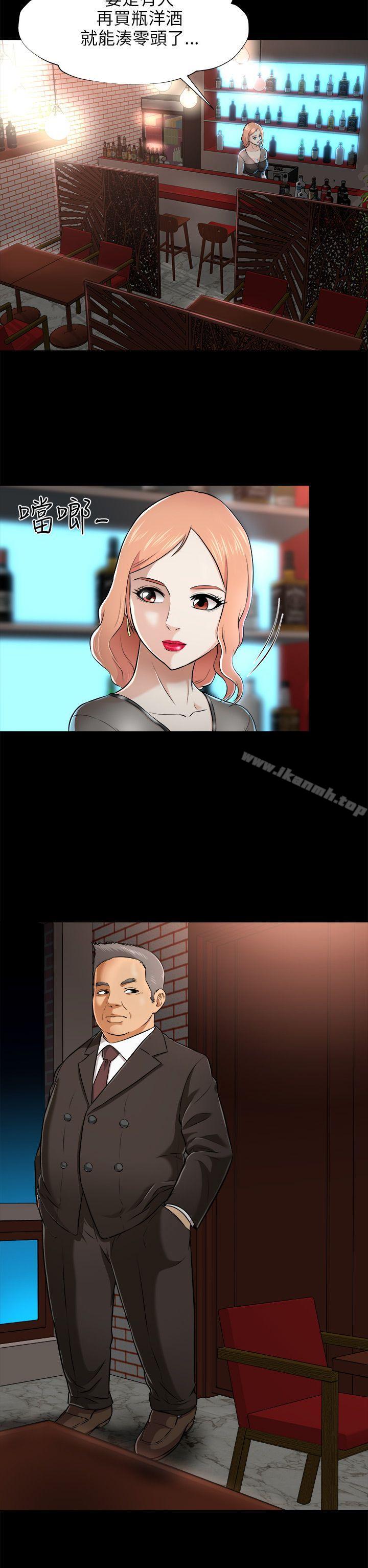 2P - 两个女人