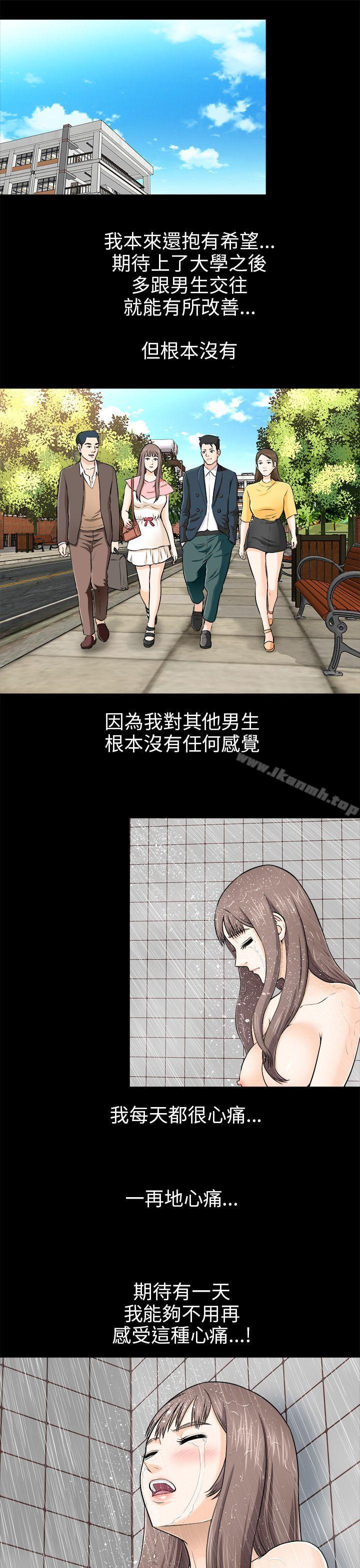 25P - 两个女人