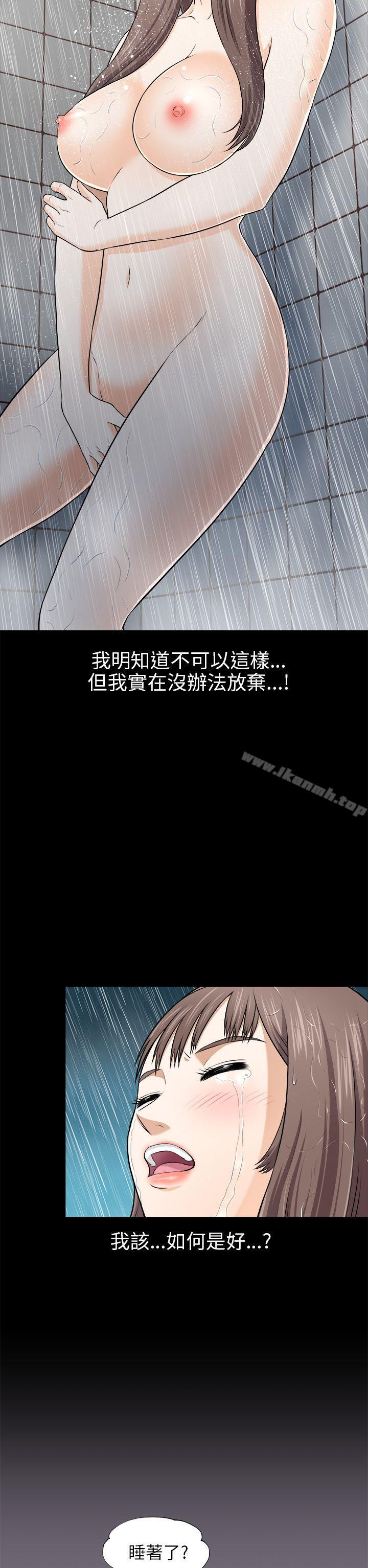 26P - 两个女人
