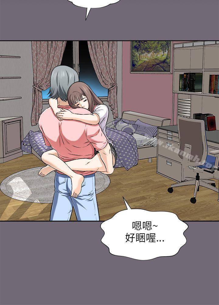 27P - 两个女人