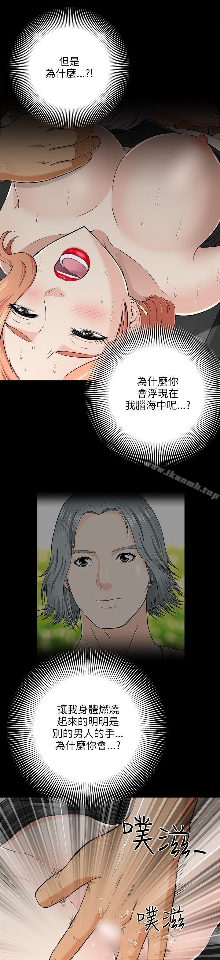 34P - 两个女人