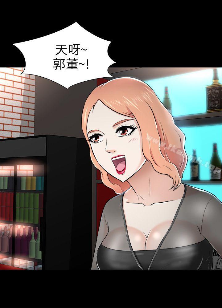 3P - 两个女人