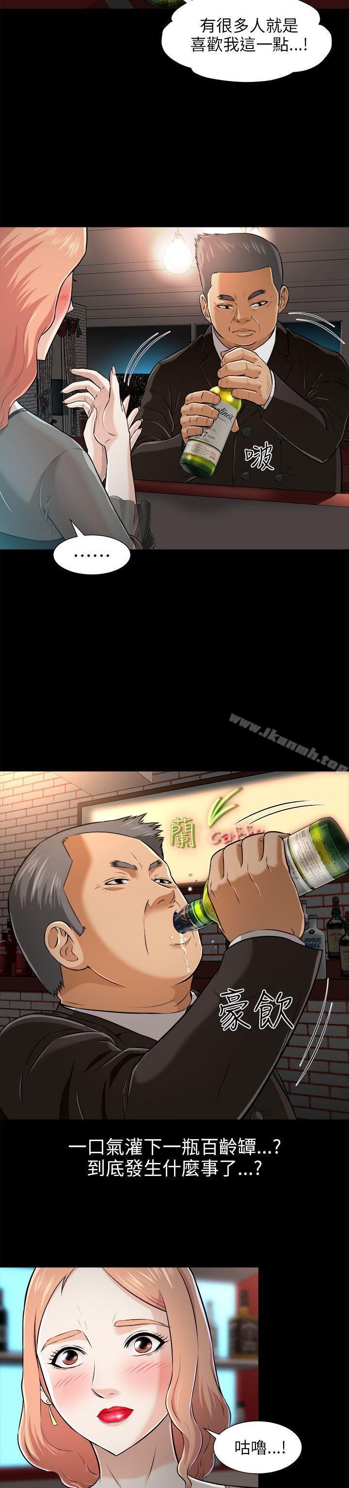 5P - 两个女人