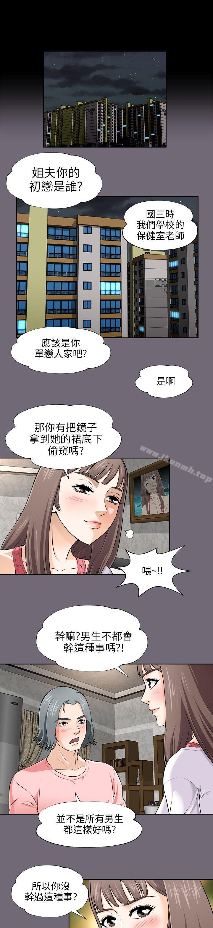7P - 两个女人
