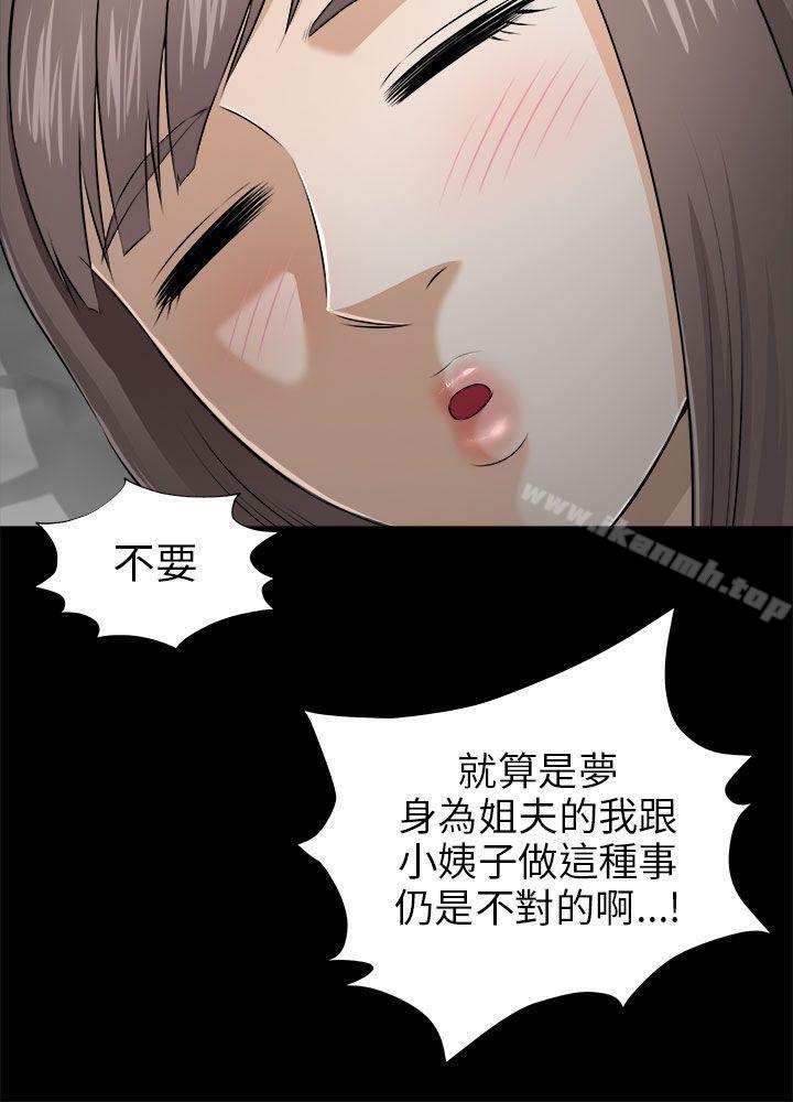 12P - 两个女人