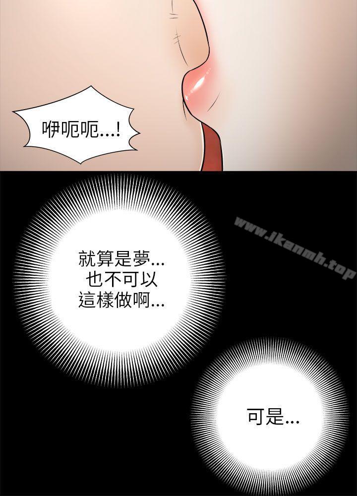18P - 两个女人