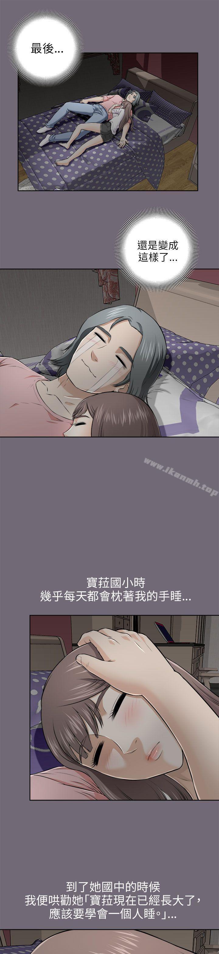 1P - 两个女人