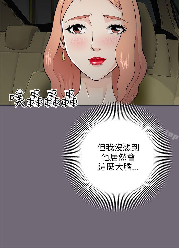 21P - 两个女人