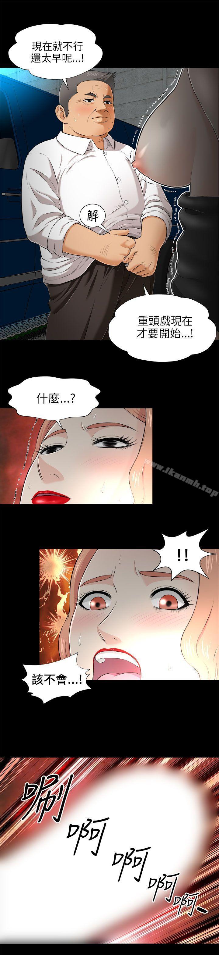 25P - 两个女人