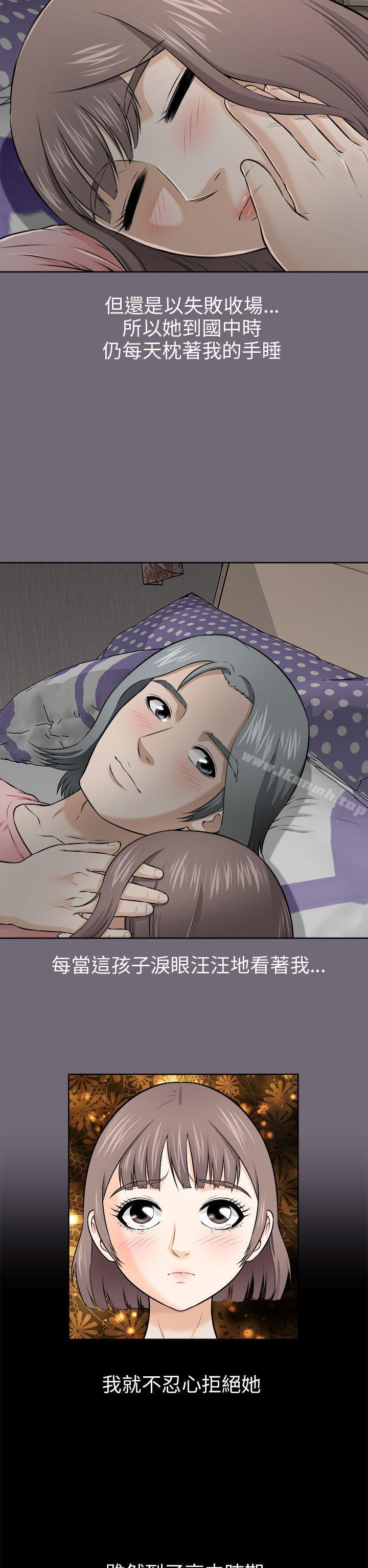 2P - 两个女人