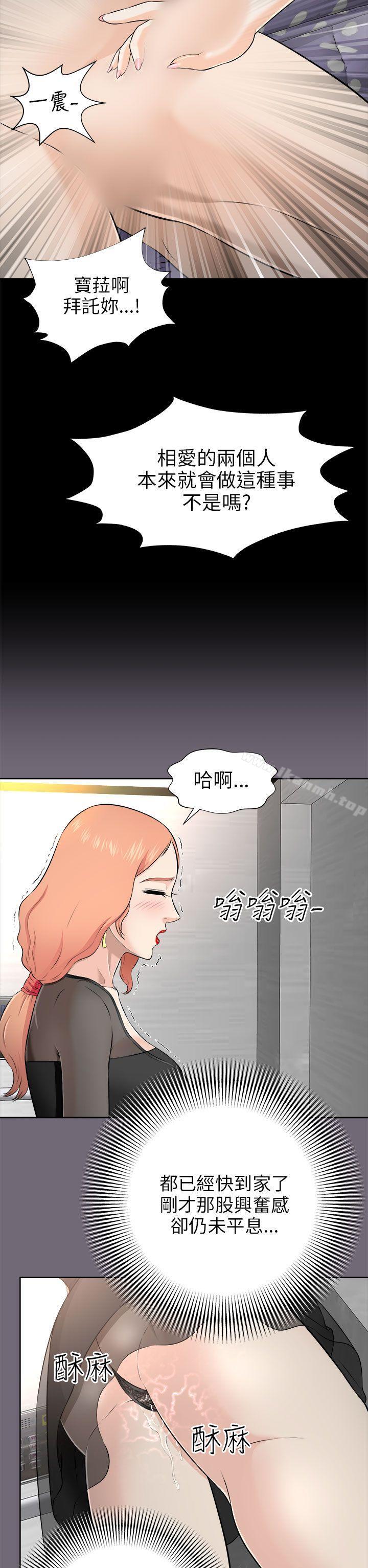 32P - 两个女人