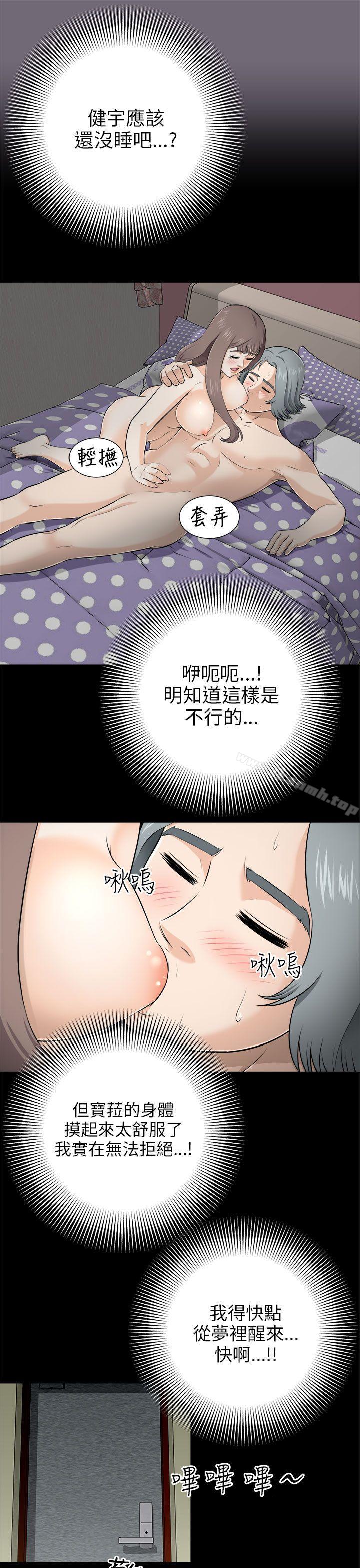 34P - 两个女人