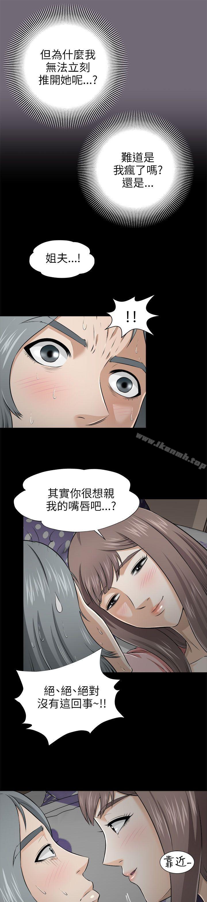 7P - 两个女人