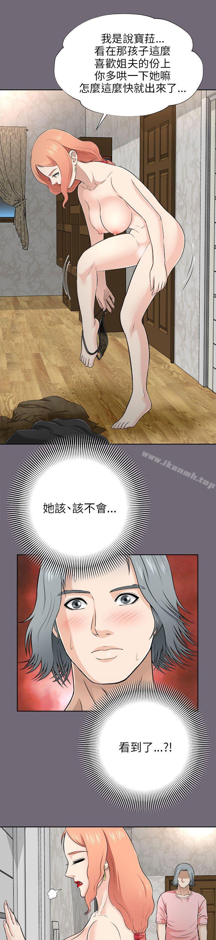 10P - 两个女人