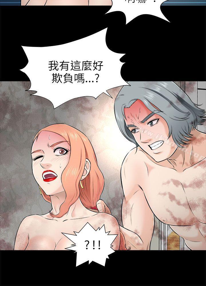 12P - 两个女人
