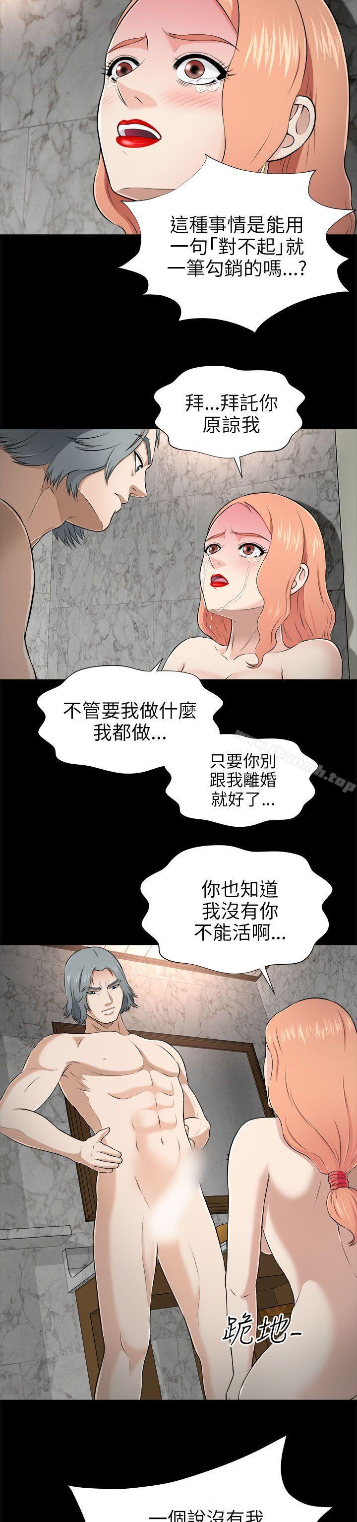 14P - 两个女人