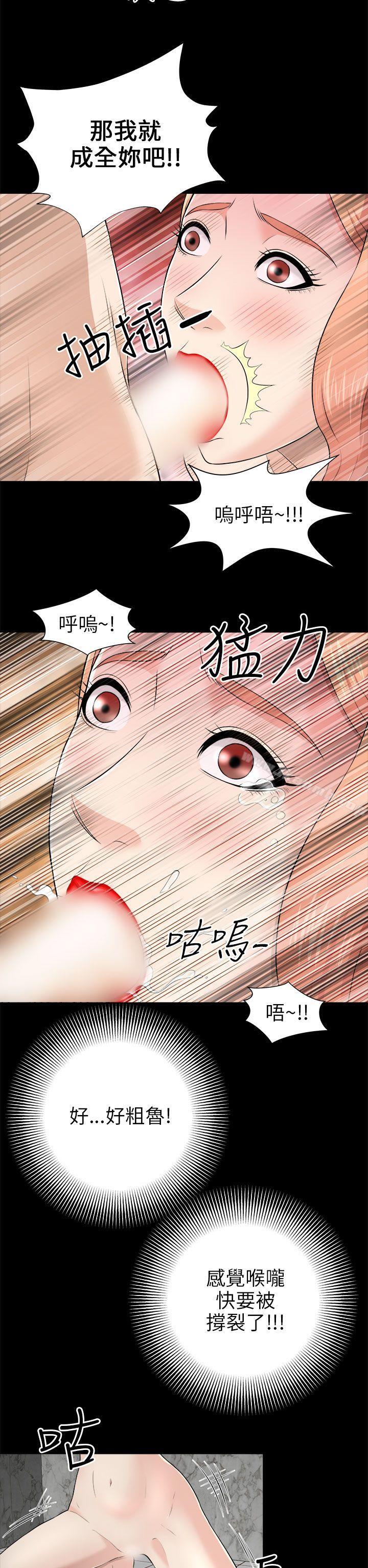 17P - 两个女人