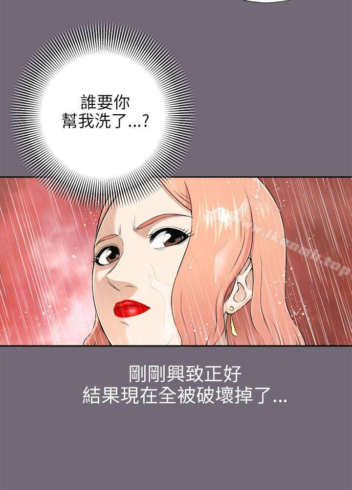 24P - 两个女人