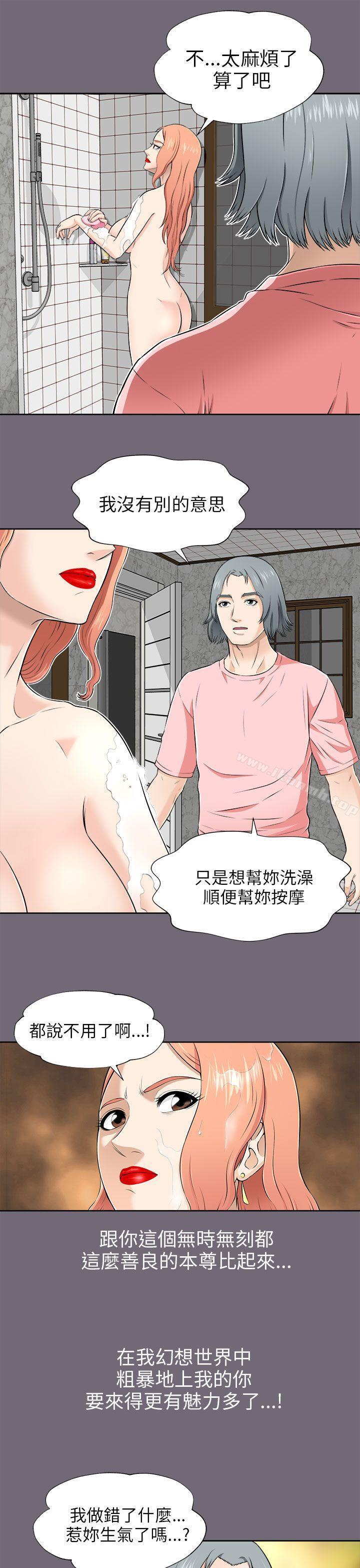 25P - 两个女人