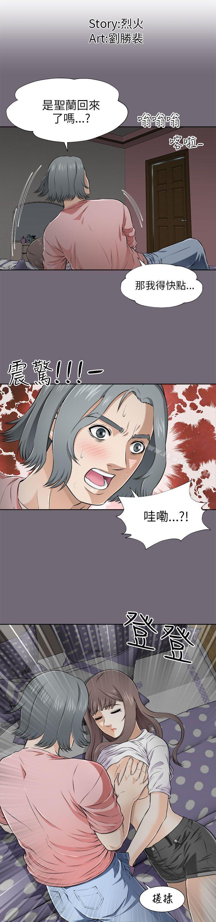 2P - 两个女人
