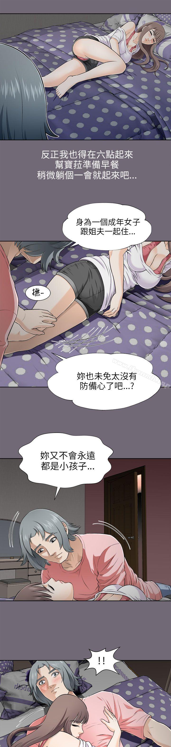 31P - 两个女人