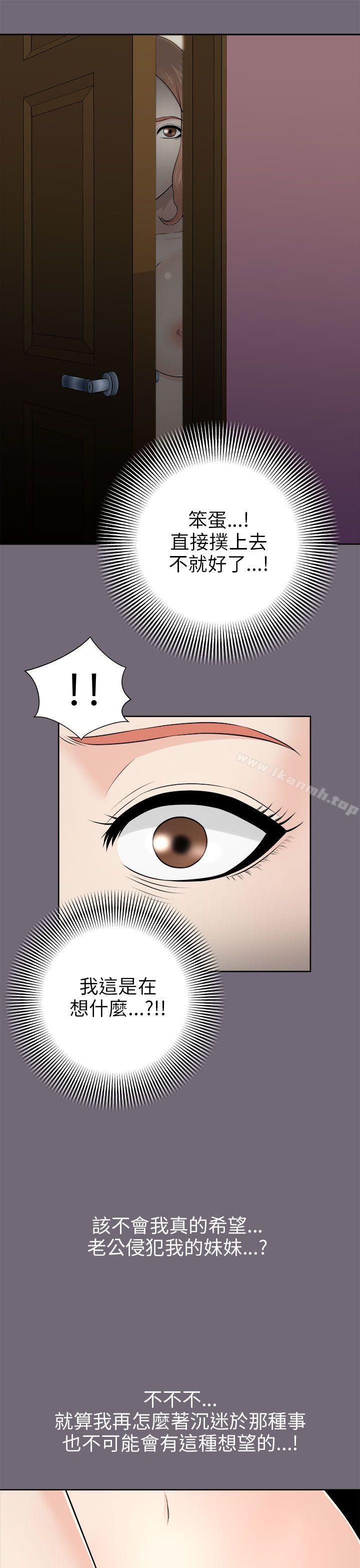 34P - 两个女人