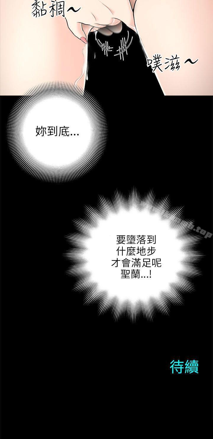 36P - 两个女人