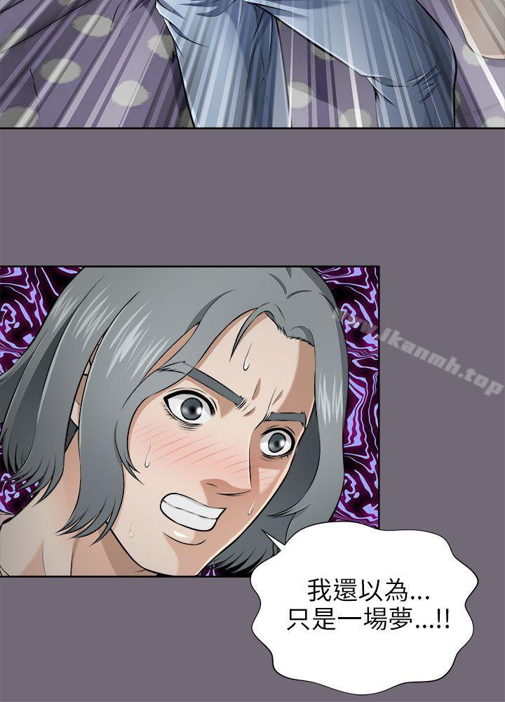 3P - 两个女人