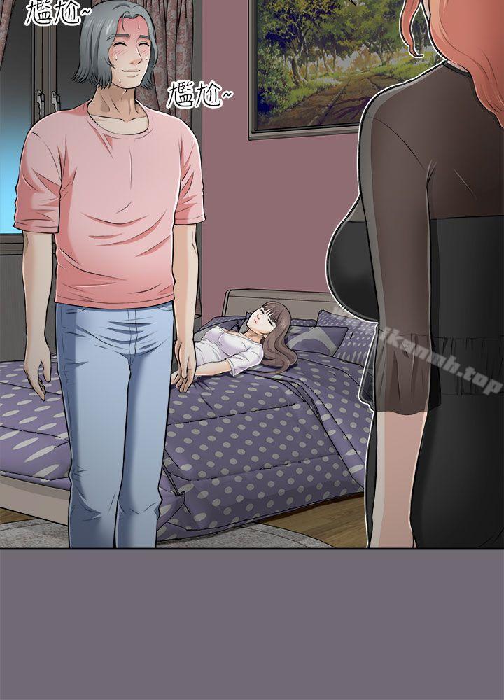 6P - 两个女人