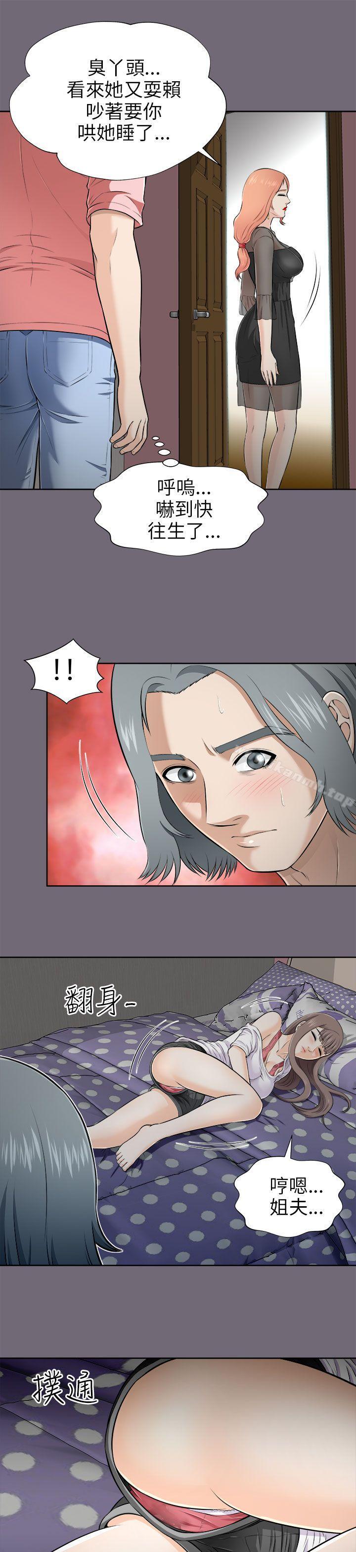 7P - 两个女人