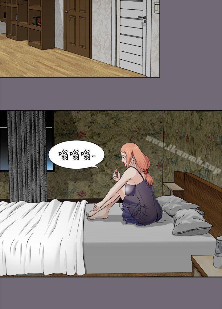 12P - 两个女人