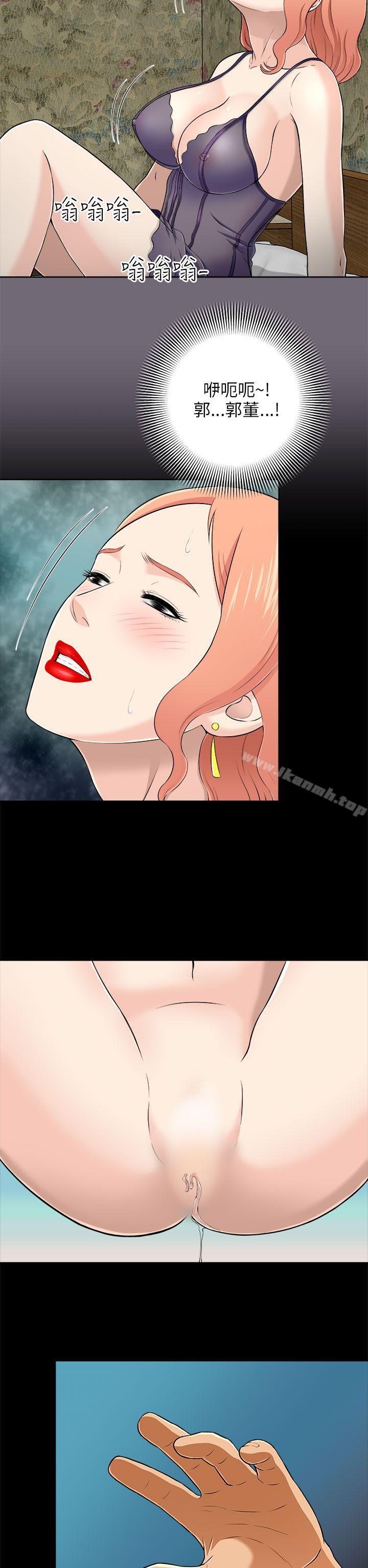 14P - 两个女人