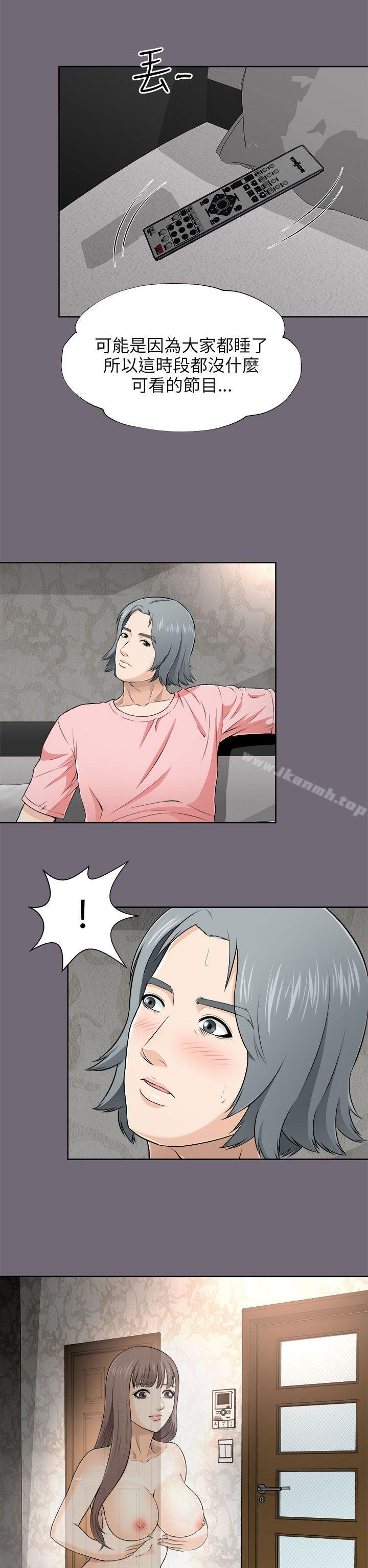 17P - 两个女人