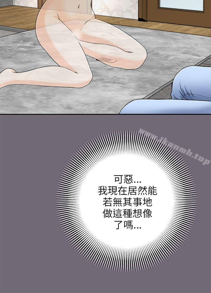 18P - 两个女人