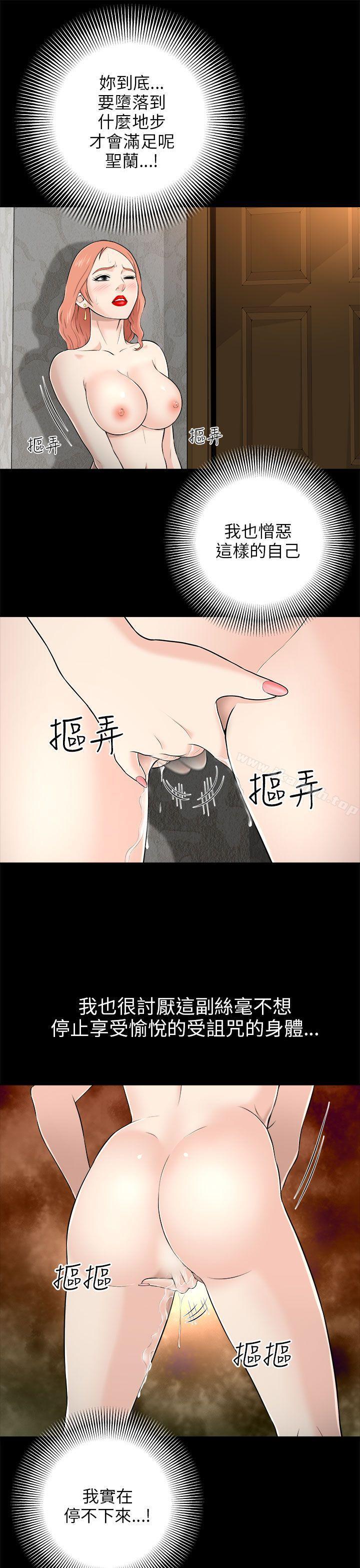 1P - 两个女人