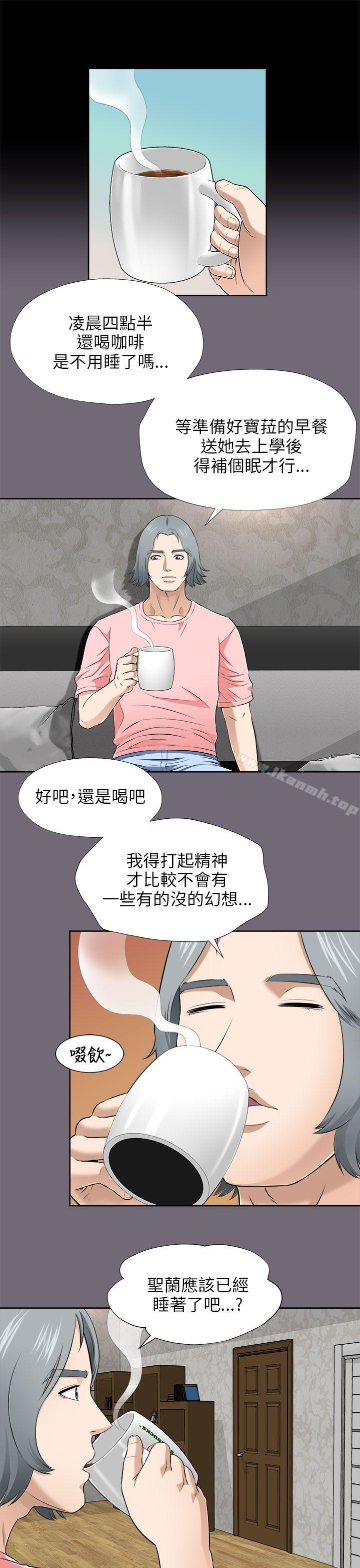 25P - 两个女人