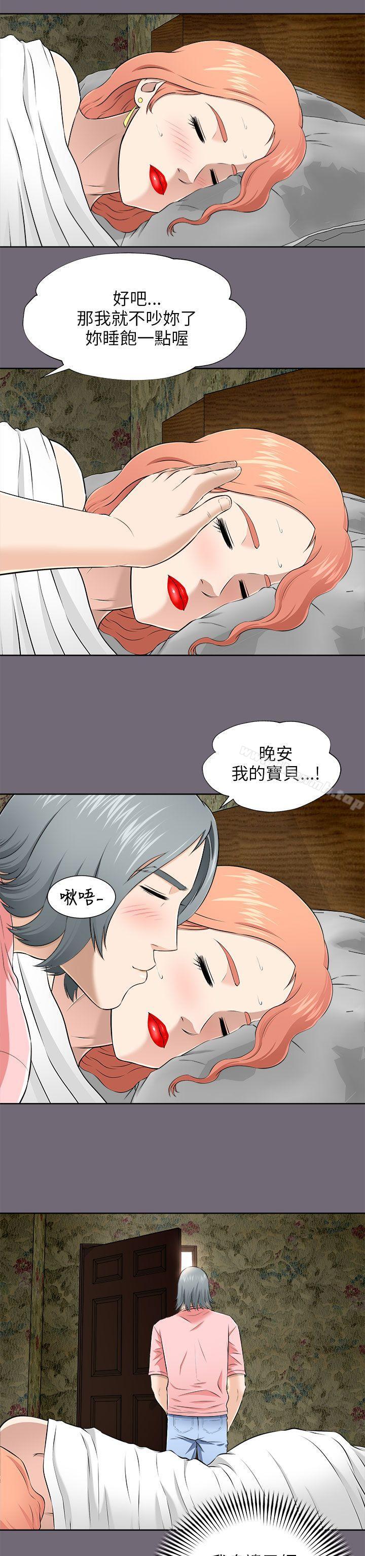 32P - 两个女人