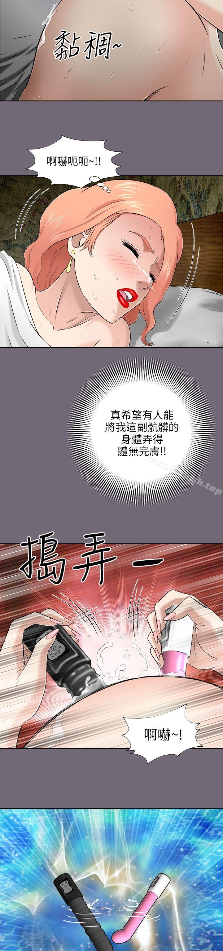 35P - 两个女人