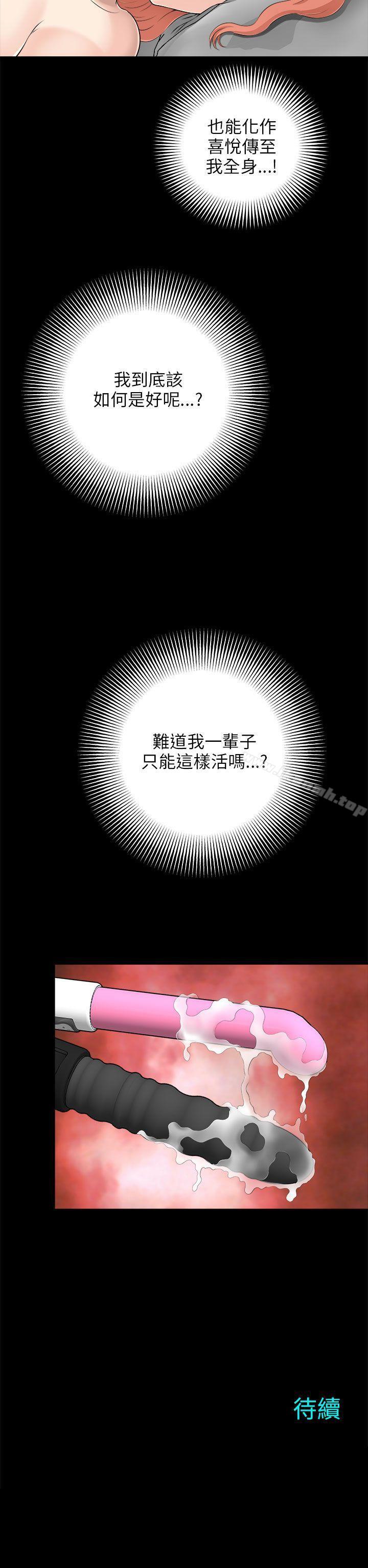 38P - 两个女人
