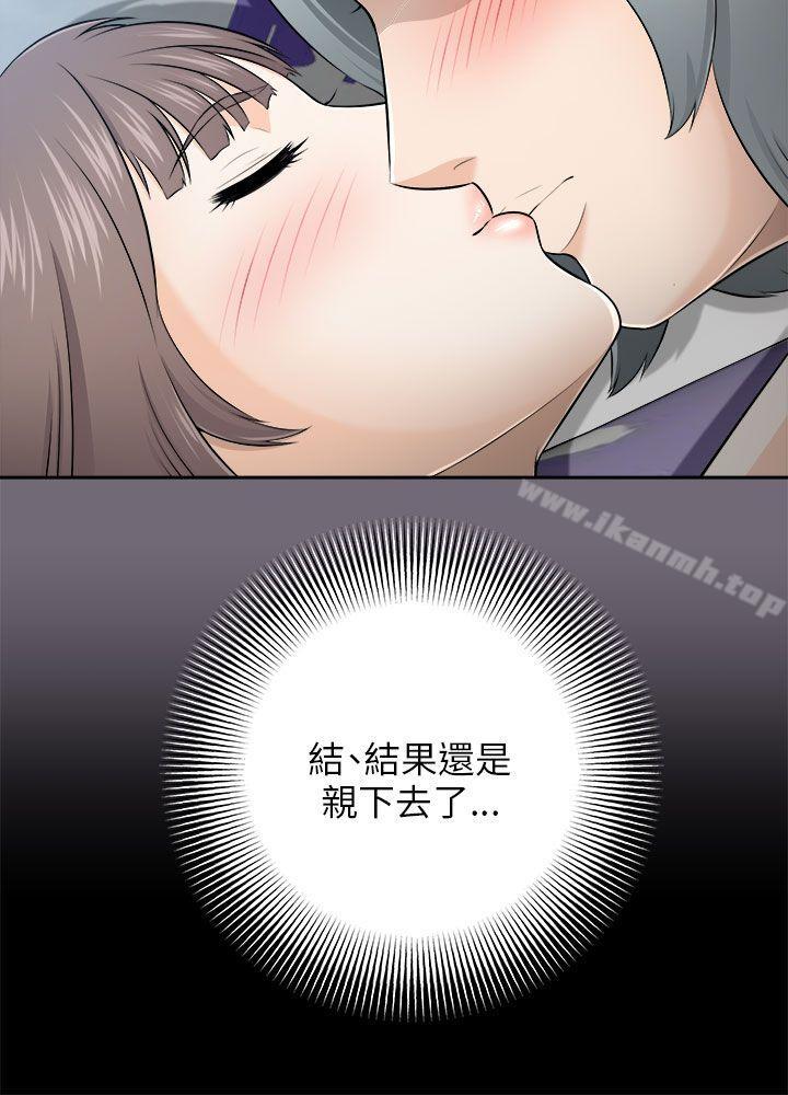 6P - 两个女人